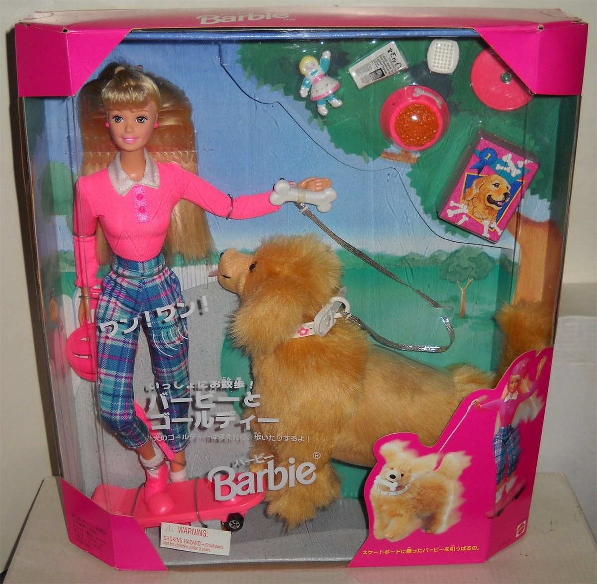 barbie and ginger